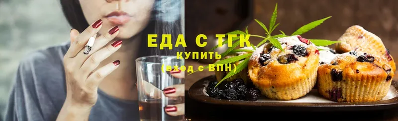 hydra онион  где найти   Богородицк  Canna-Cookies марихуана 