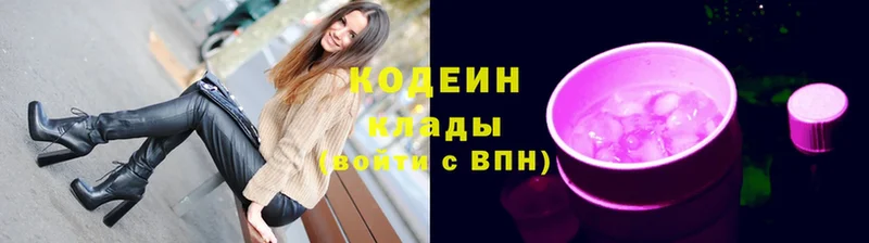 Кодеиновый сироп Lean Purple Drank  MEGA tor  Богородицк  купить наркоту 