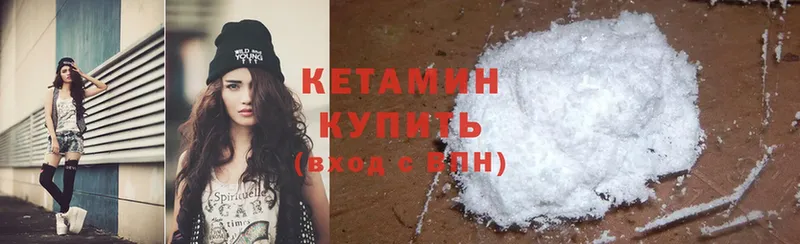 это официальный сайт  Богородицк  Кетамин ketamine 