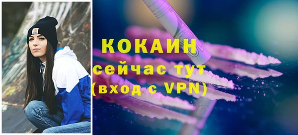 кокаин VHQ Белоозёрский