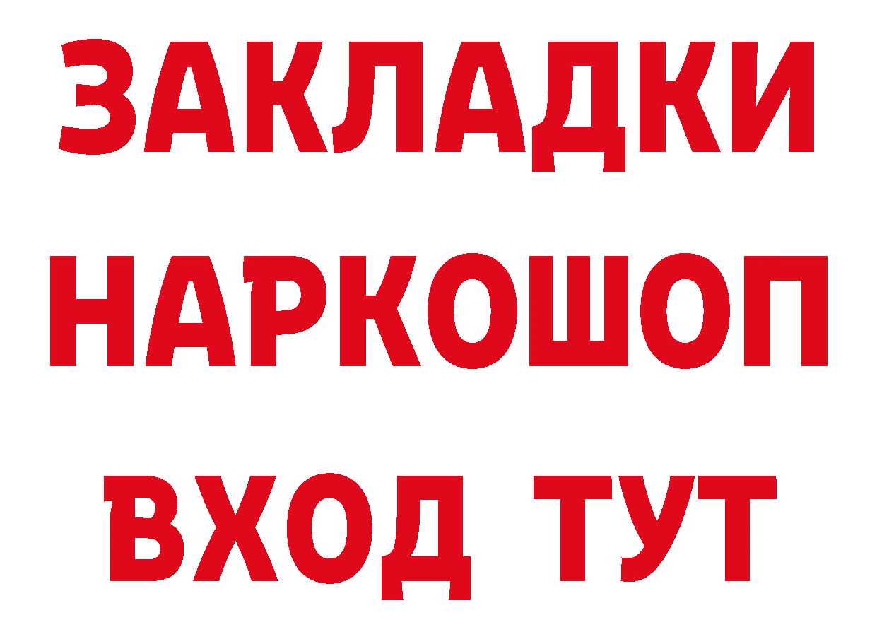 Где можно купить наркотики?  наркотические препараты Богородицк