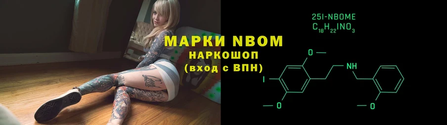 Марки 25I-NBOMe 1,8мг  ОМГ ОМГ вход  Богородицк  купить  сайты 